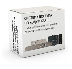 Комплект 85 - СКУД с беспроводным доступом по карте и коду с электромеханическим врезным замком для установки в помещении