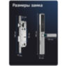 Умный дверной замок Ps-Link F2-TY с датчиком отпечатка пальца и защитой IP65 Серебро