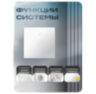 Выключатель света WIFI WF-E1 с Алисой, одноклавишный сенсорный, белый, совместим с Tuya