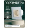 Умная WIFI розетка PS-16WSE