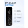 Вызывная панель для видеодомофона PS-207RCP Black с контроллером и считывателем Mifare