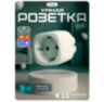 Умная WIFI розетка ZEU-003-16А с контролем Е