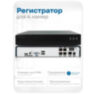 Комплект видеонаблюдения IP 5Мп Nevview NVE-D504-POE 4 камеры с ночной съемкой для помещения, с датчиком движения