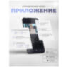 Умная камера видеонаблюдения WIFI IP 1Мп 720P TC10