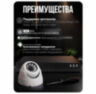 Комплект видеонаблюдения IP 8Мп KIT-A806IP-PL 6 камер для помещения, программный датчик движения, удаленный доступ, ночное видение