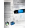 Охранно-пожарная сигнализация PG500-TY "Страж Экспресс" WIFI/GSM