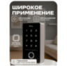 Панель доступа Ps-Link PS-TF1EM-WP-W биометрическая 10000 пользователей