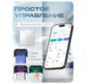 Умный одноканальный WIFI выключатель WF-ED с диммером