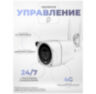 Камера видеонаблюдения 4G 2Мп 1080P PST GBK20T