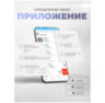 Камера видеонаблюдения 4G 2Мп 1080P PST GBK20T