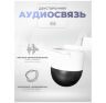 Комплект видеонаблюдения 4G Ps-Link KIT-WPG202-4G