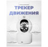 Комплект видеонаблюдения 4G Ps-Link KIT-G100C-1-4G