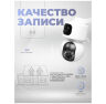 Комплект видеонаблюдения 4G Ps-Link KIT-G100C-2-4G