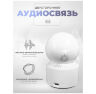 Комплект видеонаблюдения 4G Ps-Link KIT-G100C-2-4G