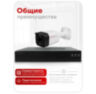 Комплект видеонаблюдения IP Undino UD-EB505-POE / 5Мп / 5 камеры / POE