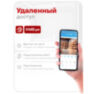 Комплект видеонаблюдения IP Undino UD-EB505-POE / 5Мп / 5 камеры / POE