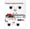 Комплект видеонаблюдения IP Undino UD-EB505-POE / 5Мп / 5 камеры / POE