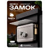 Комплект электромеханический замок с козырьком Undino UD-KIT-EML-SS-RLB