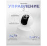 Комплект видеонаблюдения 4G Ps-Link KIT-G50C-2-4G