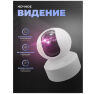 Комплект видеонаблюдения 4G Ps-Link KIT-G50C-2-4G