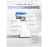 Комплект видеонаблюдения 4G Ps-Link KIT-G50C-2-4G