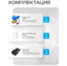 Система защиты от протечек воды KIT-QT0601-WIFI