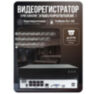 Комплект видеонаблюдения IP Ps-Link KIT-A206IP-POE-LCD / 2Мп / 6 камер / монитор