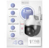 Комплект видеонаблюдения 4G Ps-Link KIT-WPA201-4G