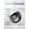 Комплект видеонаблюдения 4G Ps-Link KIT-WPA201-4G
