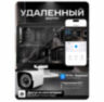 Комплект видеонаблюдения WIFI с монитором 5Мп KIT-W503TB-M беспроводной, 3 камеры для улицы, ночное видение, удаленный доступ