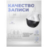 Комплект видеонаблюдения 4G Ps-Link KIT-WPA202-4G