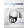 Комплект видеонаблюдения 4G Ps-Link KIT-WPC201-4G