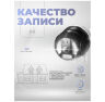 Комплект видеонаблюдения 4G Ps-Link KIT-WPC201-4G