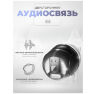 Комплект видеонаблюдения 4G Ps-Link KIT-WPC202-4G