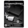 Комплект видеонаблюдения WIFI 5Мп KIT-W506TB беспроводной, 6 камер для улицы, ночное видение, удаленный доступ