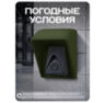 Козырек для звонка зеленый 85×65×75 мм