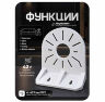 Кронштейн для камеры монтажный PS-G01-PG Белый