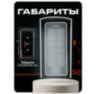 Козырёк для панели доступа Ps-Link PS-208C-EMW белый PETG