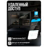 Комплект видеонаблюдения AHD 5Мп KIT-A510HD 10 камер для помещения, ночная съемка, датчик движения