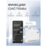 GSM контроллер D210 управления питанием на DIN рейку