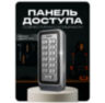 Козырёк для панели доступа PS-LINK PS-208C-EMW серый PETG