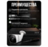 Комплект видеонаблюдения IP 8Мп KIT-C809IP-PL 9 камер для улицы, программный датчик движения, удаленный доступ, ночное видение, умный коммутатор