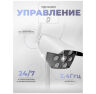 Комплект видеонаблюдения 4G Ps-Link KIT-XMC301-4G