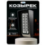 Козырёк для панели доступа PS-LINK PS-208C-EMW черный PETG