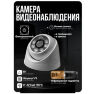 Комплект видеонаблюдения AHD 5Мп KIT-A512HD 12 камер для помещения, ночная съемка, датчик движения
