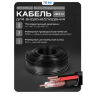 Кабель КВК KVK-CCA-2035-40 RG-59 + 2 x 0.35 кв.мм. 40м.