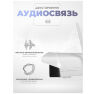 Комплект видеонаблюдения 4G Ps-Link KIT-XMC302-4G