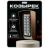 Козырёк для панели доступа PS-LINK PS-208C-EMW коричневый PETG