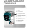 Система защиты от протечек воды KIT-QT0402-ZB Zigbee