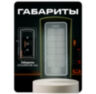 Козырёк для панели доступа PS-LINK PS-208C-EMW зеленый PETG